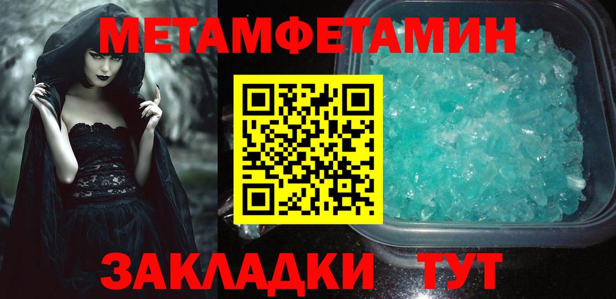 Amphetamine Premium Донецк