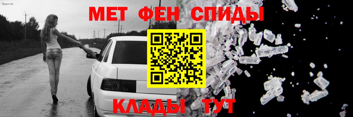 АМФ  Амфетамин  Донецк  Вход с VPN  АМФЕТАМИН Розовый 