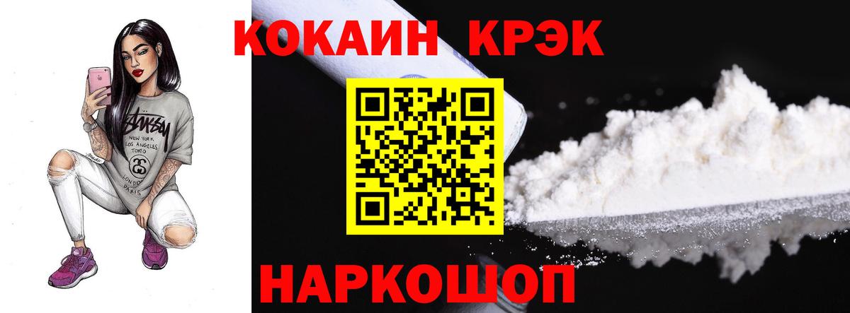 COCAIN Columbia Донецк