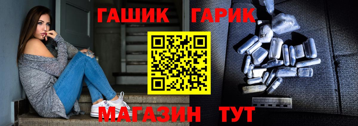 Гашиш VHQ Донецк