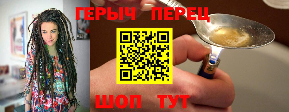 Канабис Донецк