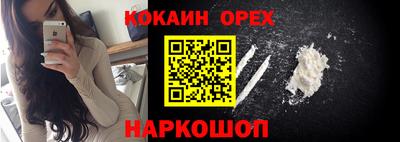 ешки Кулебаки