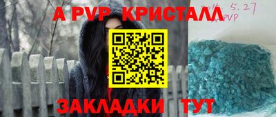 PSILOCYBIN Кунгур