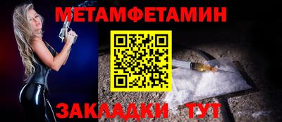 Альфа ПВП Кумертау