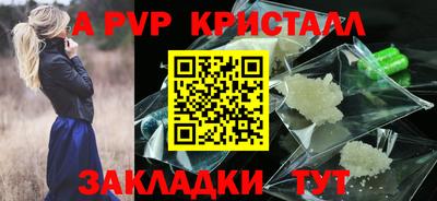 Альфа ПВП Кумертау
