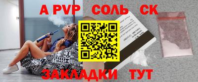 Альфа ПВП Кумертау