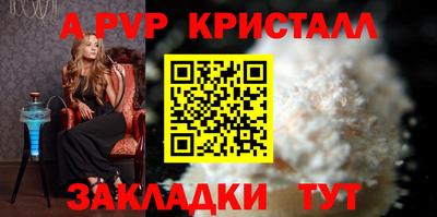 Альфа ПВП Кумертау