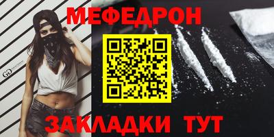 ешки Кулебаки