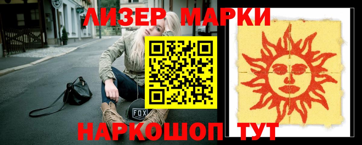 LSD-25 экстази  Лсд 25 экстази кислота  Вход с VPN  Донецк 