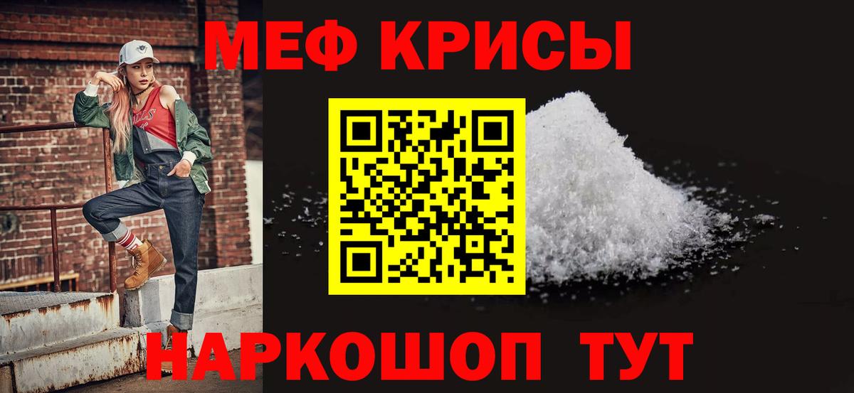 Донецк  МЯУ-МЯУ  МЯУ-МЯУ  кракен зеркало  МЯУ-МЯУ 4 MMC  Вход с VPN 