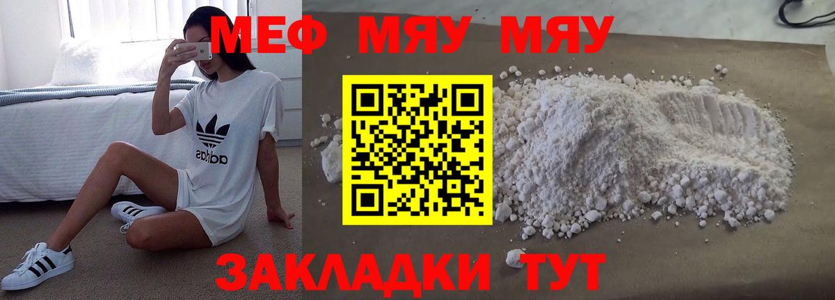 МЕФ  Донецк
