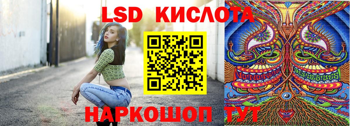 Марки NBOMe  Марки N-bome 1500мкг  Донецк  Вход с VPN  Марки N-bome 1500мкг 