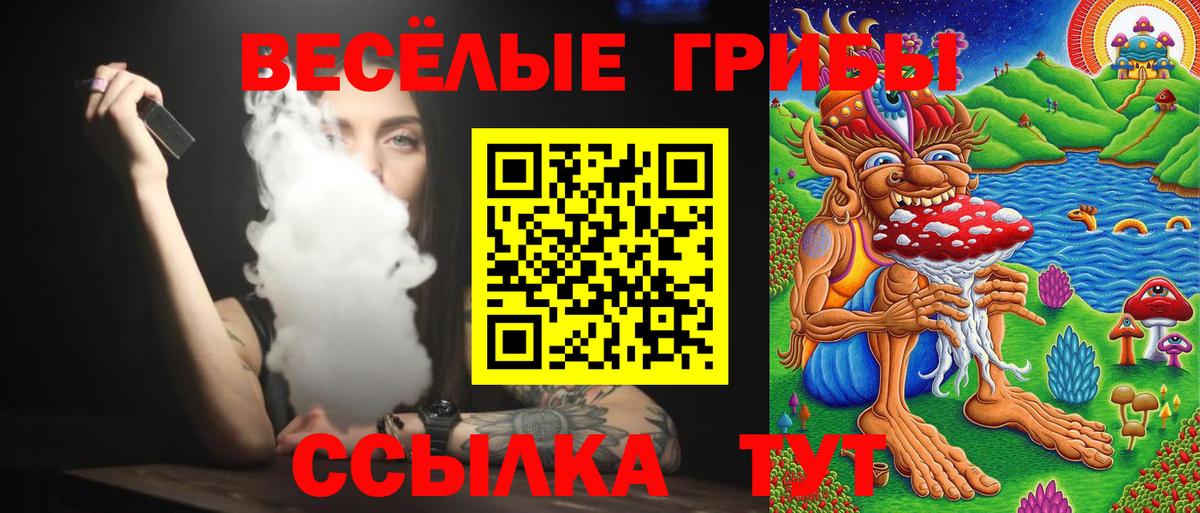 Псилоцибиновые грибы Psilocybine cubensis  Вход с VPN  Галлюциногенные грибы Magic Shrooms  Донецк 