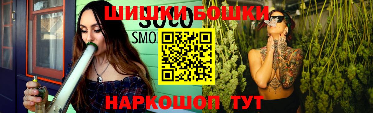 Шишки марихуана THC 21% Донецк